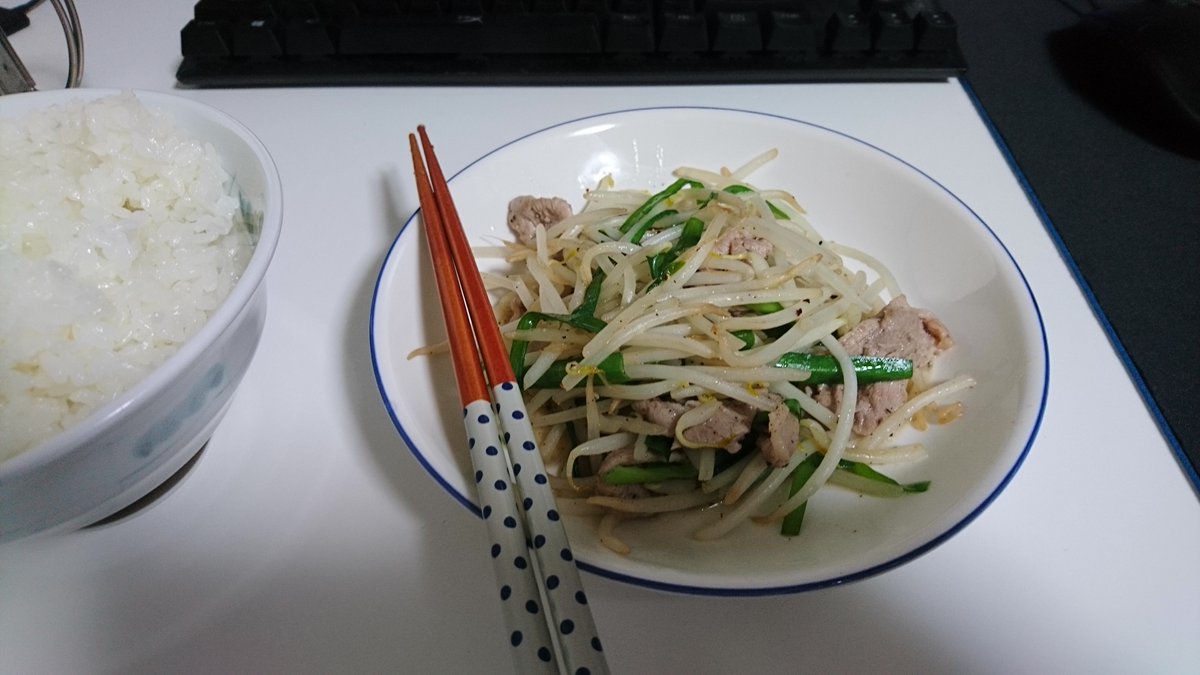 夜ご飯 2021-05-09