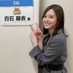 白石麻衣のインスタグラム