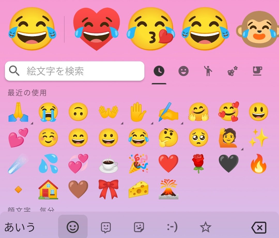 瀬乃 絵文字の涙にも 顔がついてるのに今初めて気づいた T Co 56iueivaan Twitter