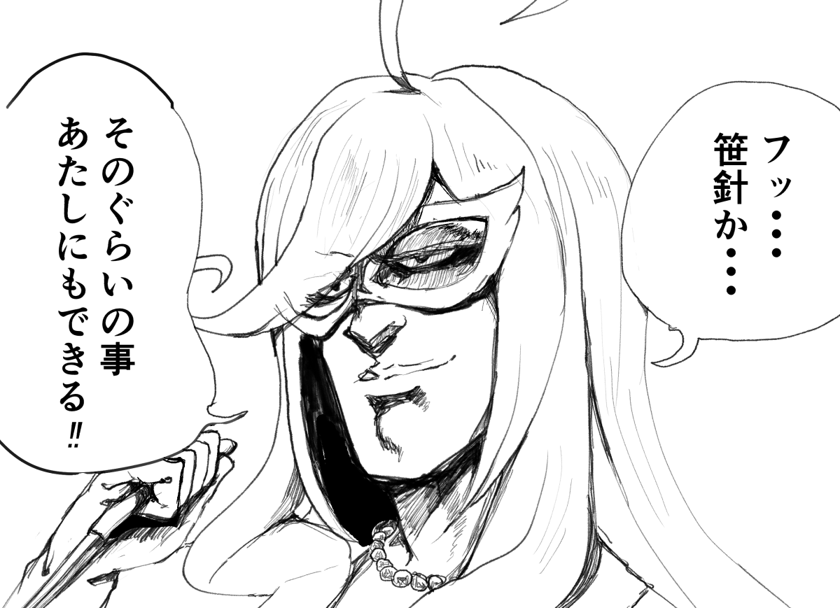 ワォ、あんし～ん☆ 