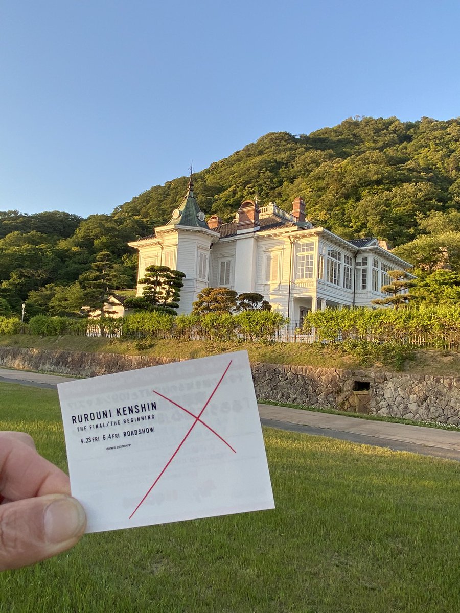 るろうに剣心 ロケ地 撮影秘話 最新情報まとめ みんなの評価 レビューが見れる ナウティスモーション 25ページ目 るろうに剣心 ロケ地 撮影秘話 最新情報まとめ みんなの評価 レビューが見れる ナウティスモーション 25ページ目