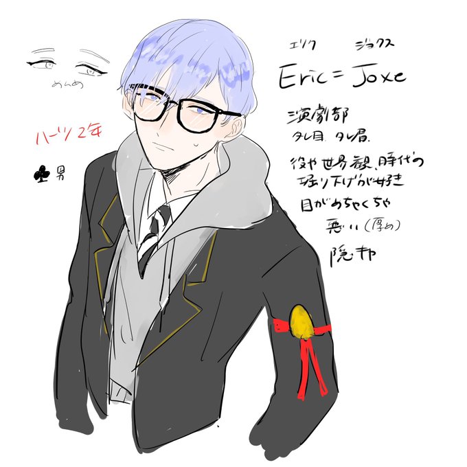 演劇部のtwitterイラスト検索結果