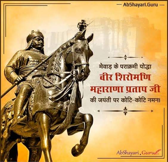 #MahaRanaPratapJayanti
#Katariyaistifado
#ShreeRajputKarniSena