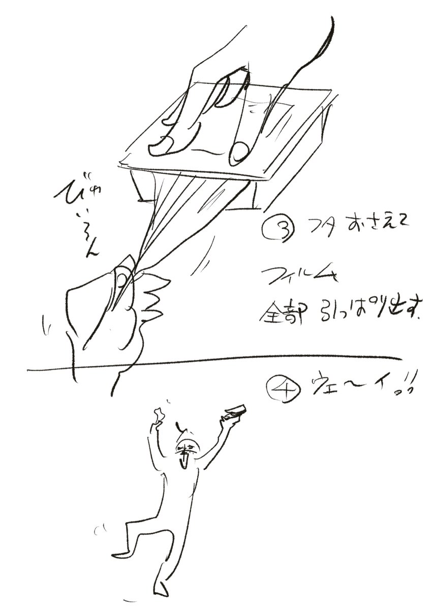 納豆食べる時、無駄にならずにうぇーい!となるやり方、以前誰かのTwitterで見ましたよ 