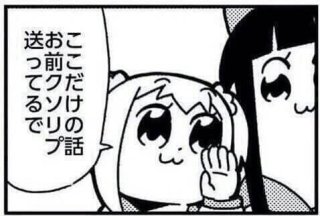 クソリプが来たときに使える画像を共有しようキャンペーン を含むマンガ一覧 いいね順 4ページ ツイコミ 仮 クソリプが来たときに使える画像を共有しようキャンペーン を含むマンガ一覧 いいね順 4ページ ツイコミ 仮