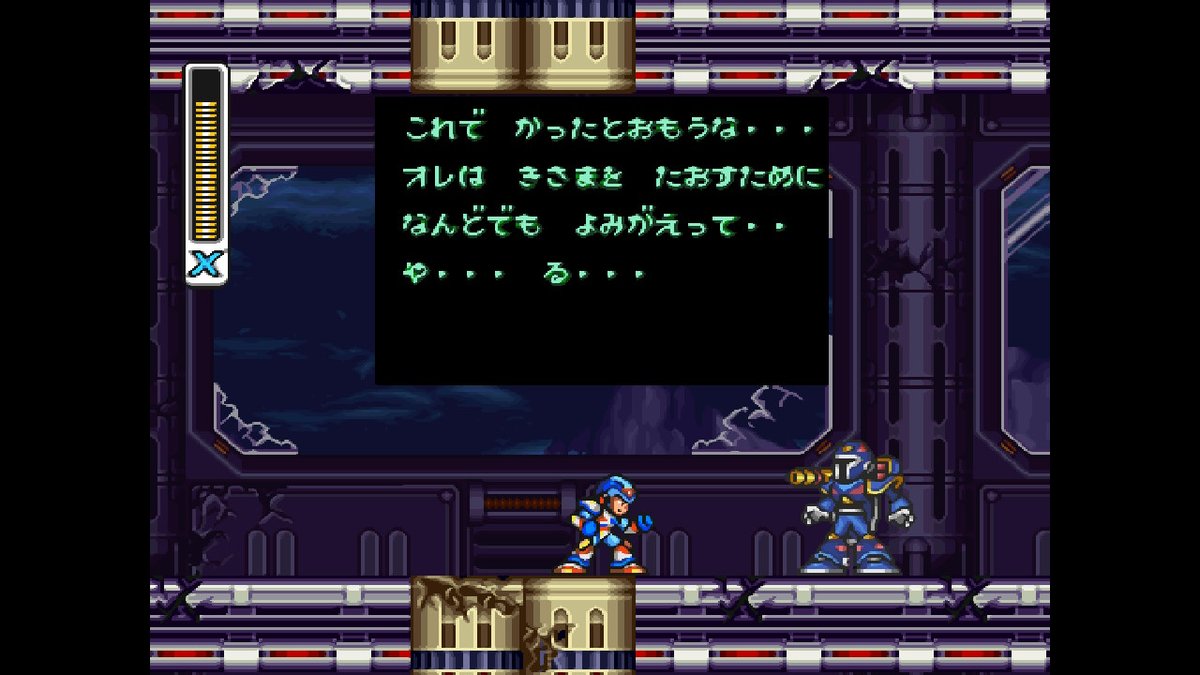 ロックマンx3 ゼロと地元じゃ負け知らず珍道中 Min T ミント