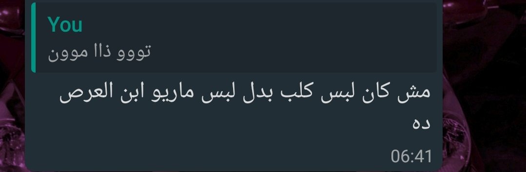 _moKassem_'s tweet photo. @elonmusk  #dogecoin #dogetothemoon 
مش عارف اضحك ولا ابكي 😂😂 https://t.co/9DD6SOhyl2