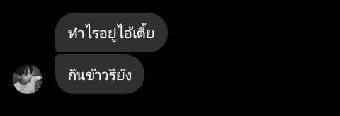 97jeonjay's tweet photo. คำถามนี้ที่มึงถามกูไว้ กูยังไม่ได้ตอบเลยนะครับ กลับมาให้กูตอบได้เเล้ว กูรอมึงอยู่นะ https://t.co/lebEMVnbI1