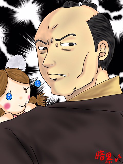 武市変平太のtwitterイラスト検索結果 武市変平太のtwitterイラスト検索結果