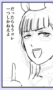 同じ漫画なのに作画が二、三転してる 