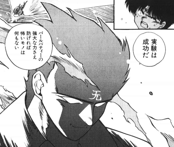 ただこちらのシヴァ、あまりにも長い間封印され続け、長期連載の最後の方にやっと復活したので、何度かメディア化されているのにボイス設定無しという・・・そのせいで、実質的なボスキャラはこちらの方に。 