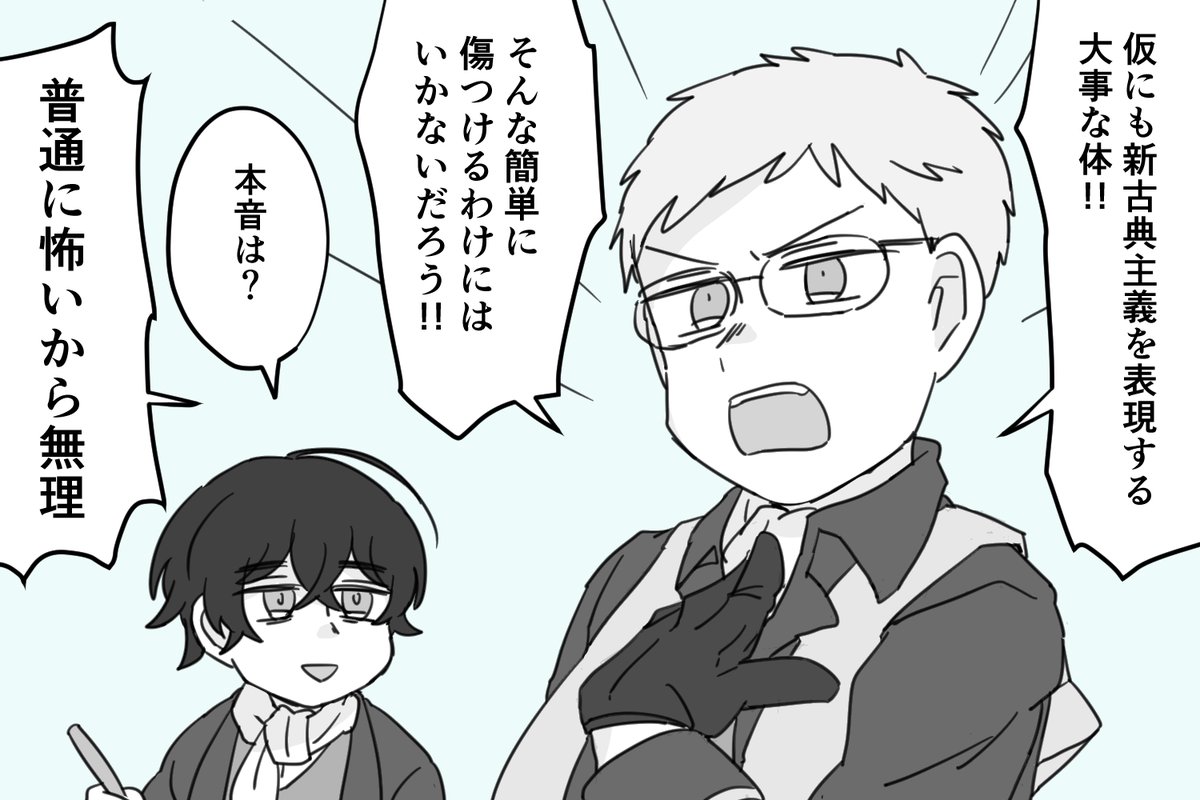 しんこちゃんとピアス 
