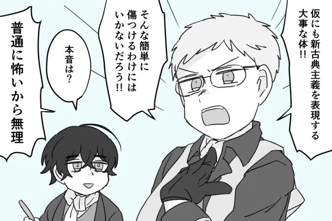 しんこちゃんとピアス 
