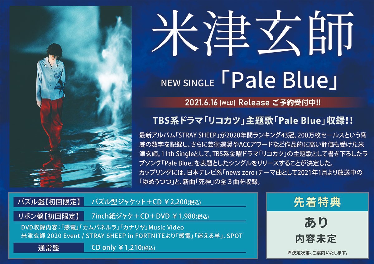 うつつ 画像 最新情報まとめ みんなの評価 レビューが見れる ナウティスモーション 4ページ目