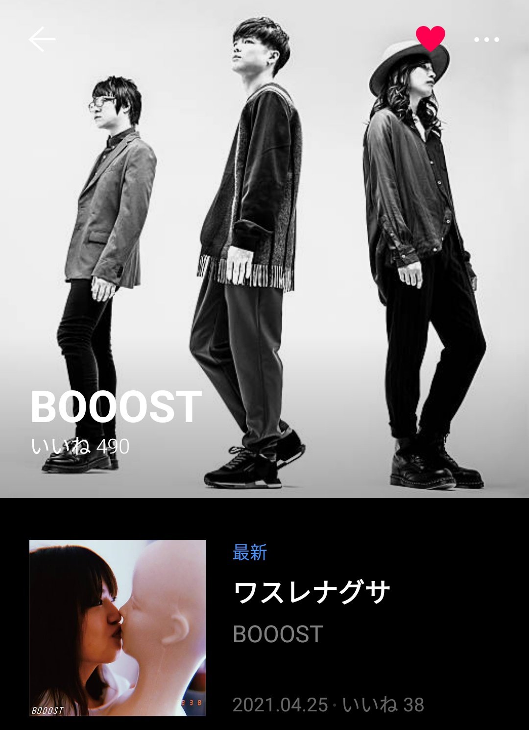 Breathingbooost Twitter Search Twitter