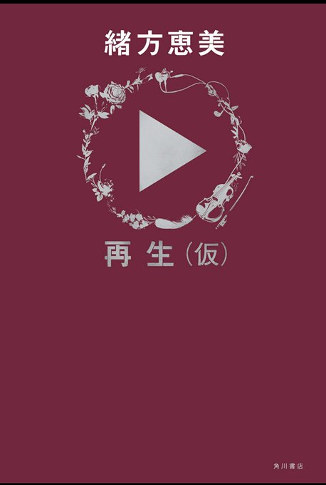 幽白 高画質 のtwitterイラスト検索結果 古い順 幽白 高画質 のtwitterイラスト検索結果 古い順