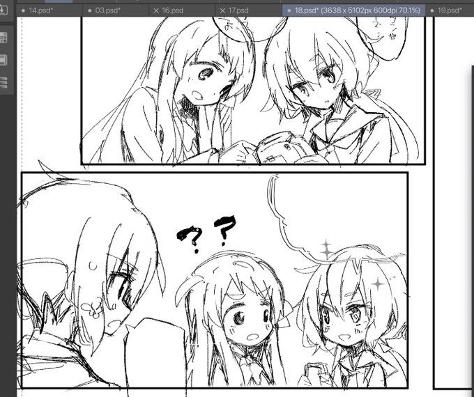 進捗 