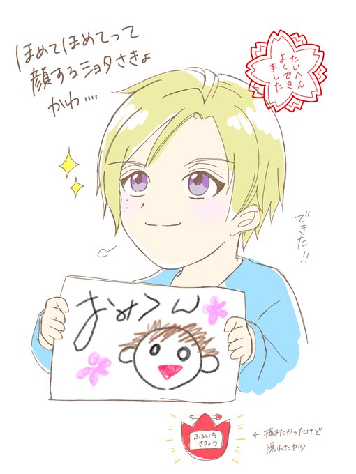 スモックのtwitterイラスト検索結果 古い順