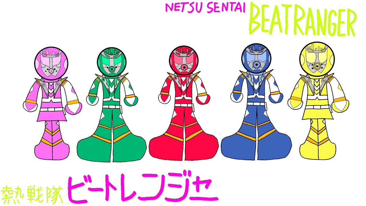 ForceSentai's tweet photo. #Zenkaiger
#45AnniversaryOfSuperSentai #SuperSentai #Sentai45
Now here's a #Sentai2022 better that @DekaMexican's #Jammingers. A dance theme based on #BraveBeats and harkining back to #BattleFeverJ
(REMINDER: I know it's too early to talk about #Sentai2022 right now.) https://t.co/Np3ze1oBNh