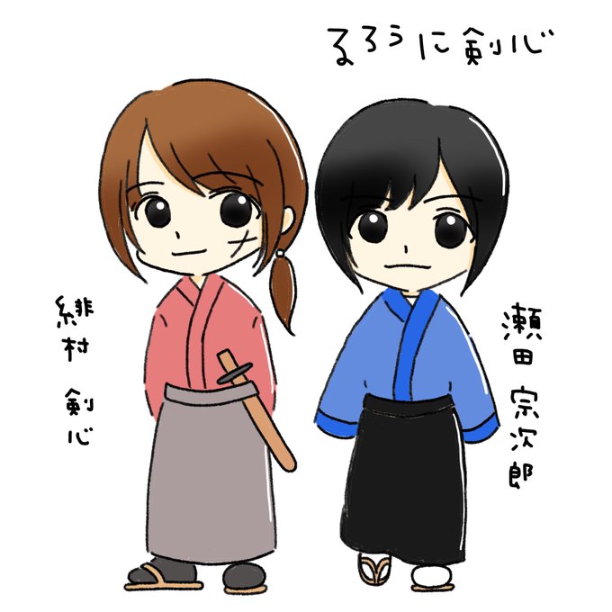 佐藤健のtwitterイラスト検索結果