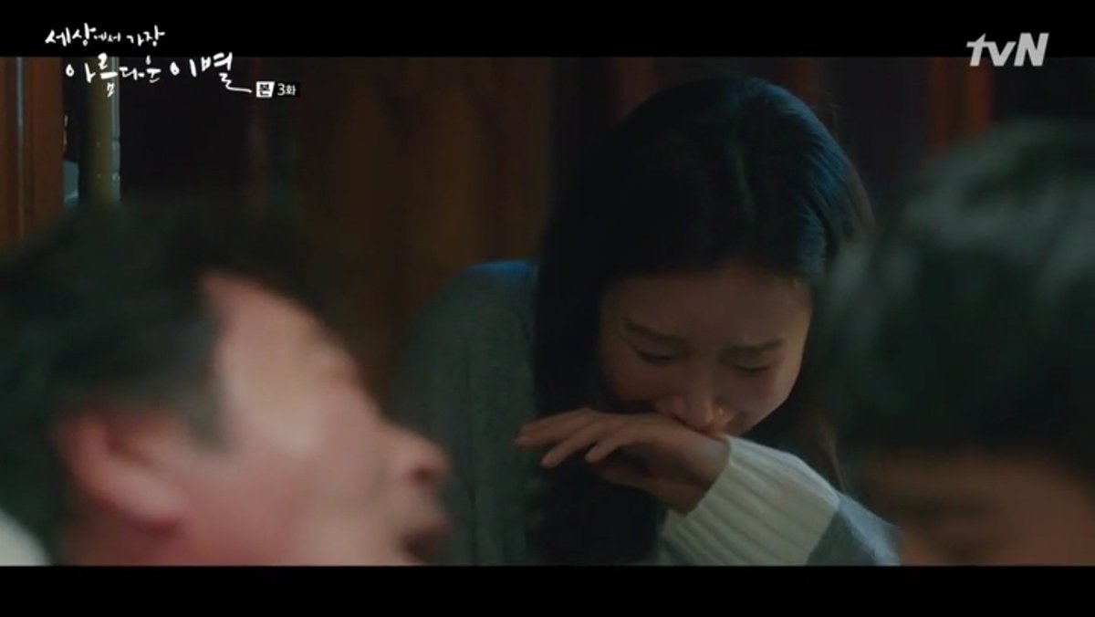 daheeverse's tweet photo. #TheMostBeautifulGoodBye (2017) https://t.co/BhbtHV3Vio