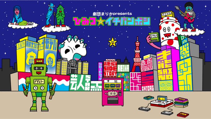 ひみつのtwitterイラスト検索結果 古い順 ひみつのtwitterイラスト検索結果 古い順