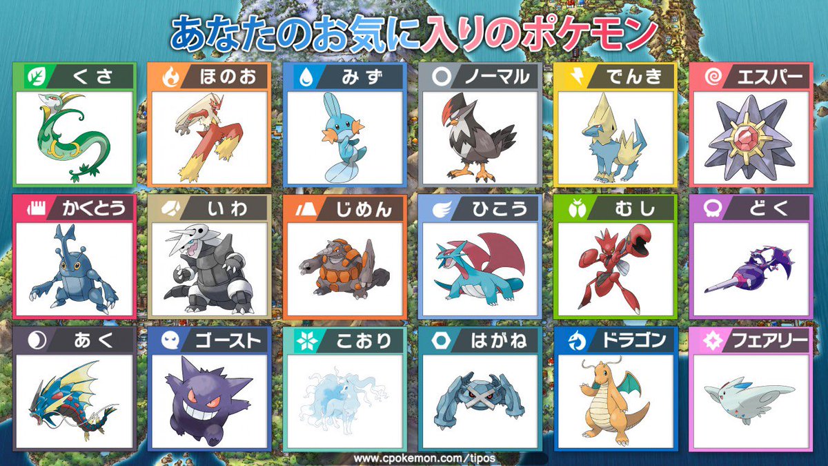 ミズゴロウ Pigmon0525 ট ইট র