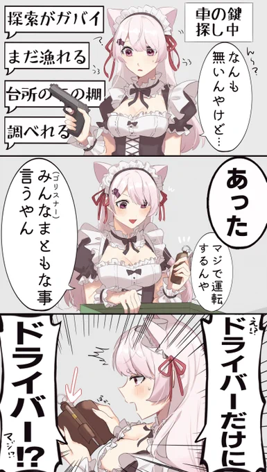 昨日のバイオ配信のここの流れすき #しいなーと 