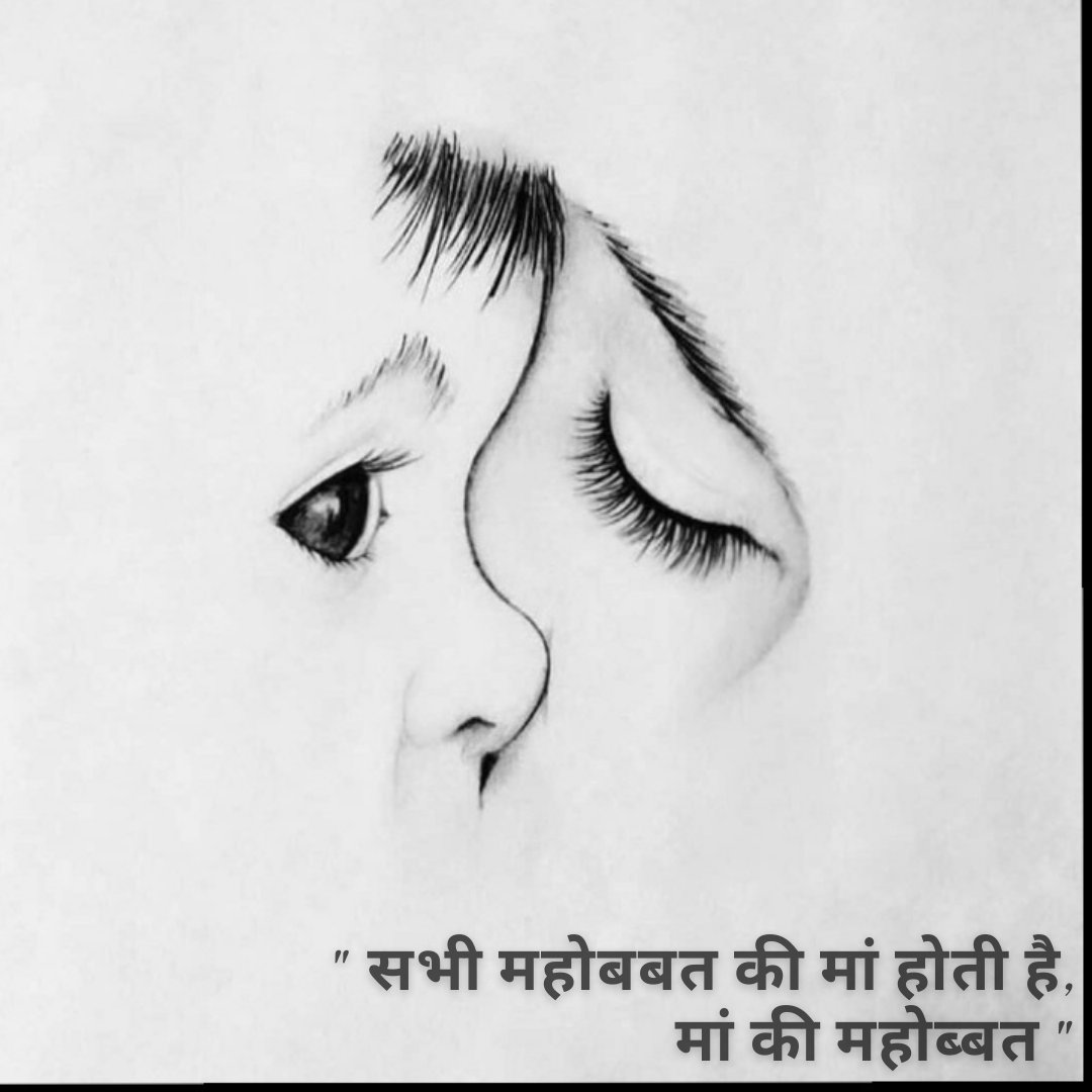 adsoni2288's tweet photo. "सभी महोबबत की मां होती है , मां की महोब्बत"
#MothersDay https://t.co/FnHoVKokGu