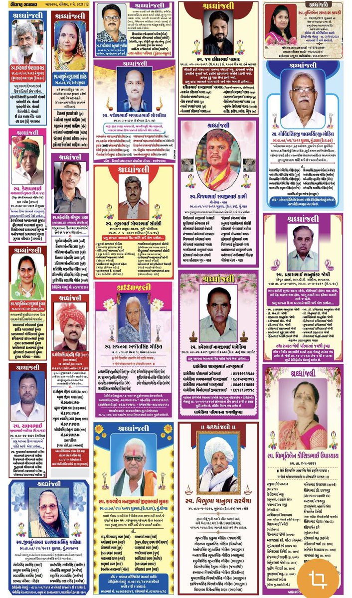 The scale of our tragedy:7 out of 20 pages in Saurashtra Samachar’s Bhavnagar edition today contain obituaries.It has 195 obituaries — 63 with photos & 132 text-only.It had 21 obituaries two months back, on March 9.21 to 195.(1/5)