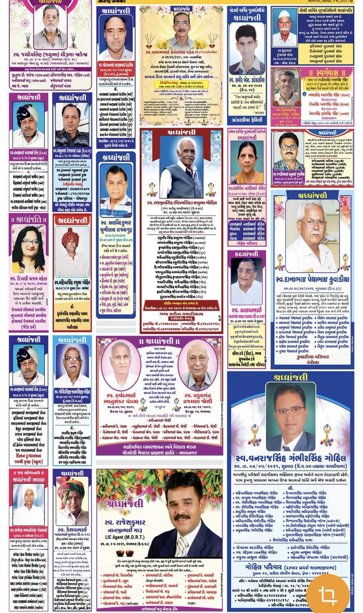 The scale of our tragedy:7 out of 20 pages in Saurashtra Samachar’s Bhavnagar edition today contain obituaries.It has 195 obituaries — 63 with photos & 132 text-only.It had 21 obituaries two months back, on March 9.21 to 195.(1/5)