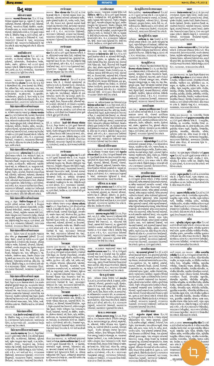 Remaining 3 pages from today’s paper that contain text-only obituaries:(2/5)