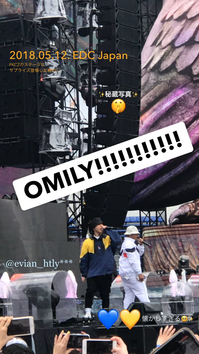 3viAnnbiv3rt's tweet photo. 3年前のこの週末
#ThrowbackWeekend #throwbackmemories
#PKCZ #OMILY #登坂広臣 #ELLY #ØMI #CrazyBoy #EDCJapan #EDCJapan2018 #懐かしい https://t.co/MjIODCDEIH
