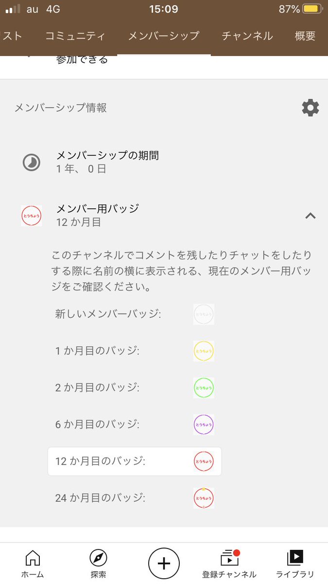 tikokumadayo's tweet image. とうちょうしゃになって1年目！！
ほしのディスコの配信は行けてないけど490円は貢ぐのだ

#ほしののひとりごと
#ほしのディスコ
#パーパー
