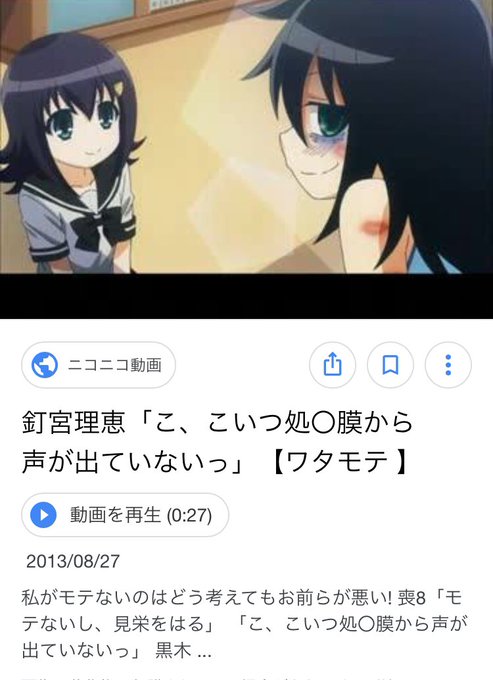 画像まとめ 監獄学園 プリズンスクール 新着 6ページ目 アニメレーダー 画像まとめ 監獄学園 プリズンスクール 新着 6ページ目 アニメレーダー