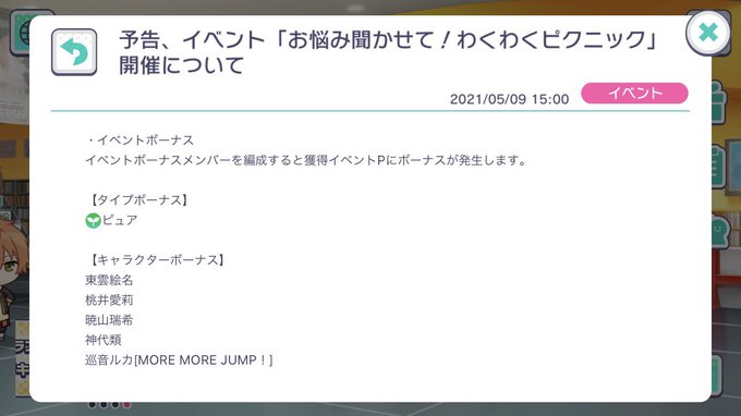 イラストやのtwitterイラスト検索結果