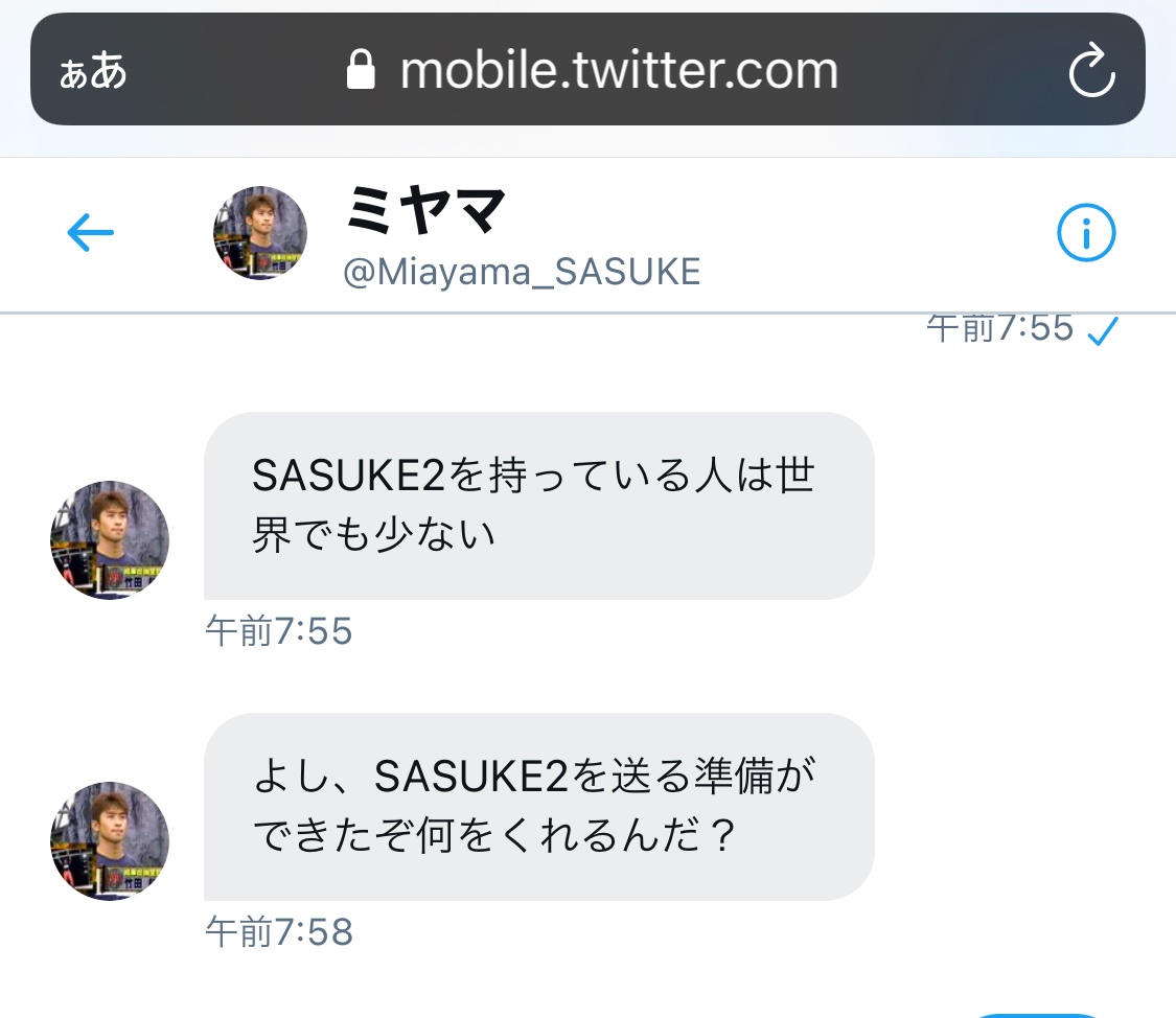 U M J Sj Usjworrior Twitter