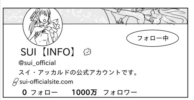 Twitter捏造 https://t.co/dc9O6bgZaS 
