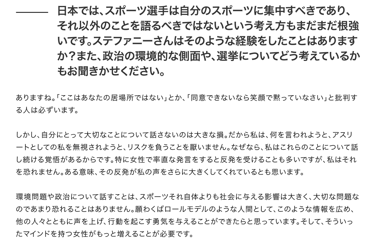 ステファニー 最新情報まとめ みんなの評判 評価が見れる ナウティスモーション 2ページ目 ステファニー 最新情報まとめ みんなの評判 評価が見れる ナウティスモーション 2ページ目