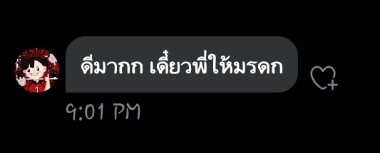 พิน