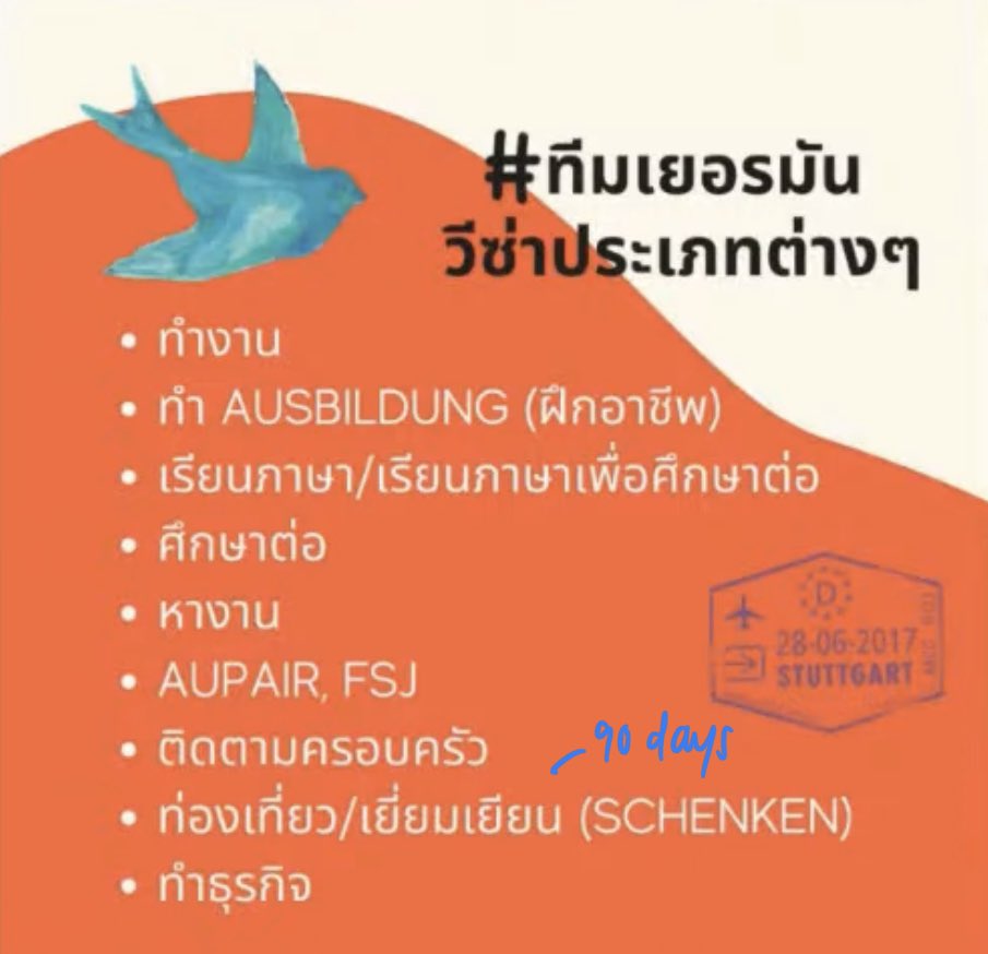 hiddenscreenn's tweet photo. สรุป: ทีมเยอรมัน #hdsxthread 
—
1. Visa เรียนภาษาให้แค่1ปี ถ้าใครไปเรียนต่อไม่แนะนำ เพราะต้องกลับไทยมาทำเรื่องขอvisaใหม่แต่บางเมืองก็ต่อให้เลย** ~ ทำงานไม่ได้
2. Visa ไปเรียนภาษาก่อนแล้วค่อยเรียนต่อปริญญาให้ไม่เกิน2ปี จบแล้วจะต่อให้อีก1ปีแต่ก็ต่อได้แต่ไม่เกิน2ปี ~ ทำงานพิเศษได้ https://t.co/ulDSHgisnA