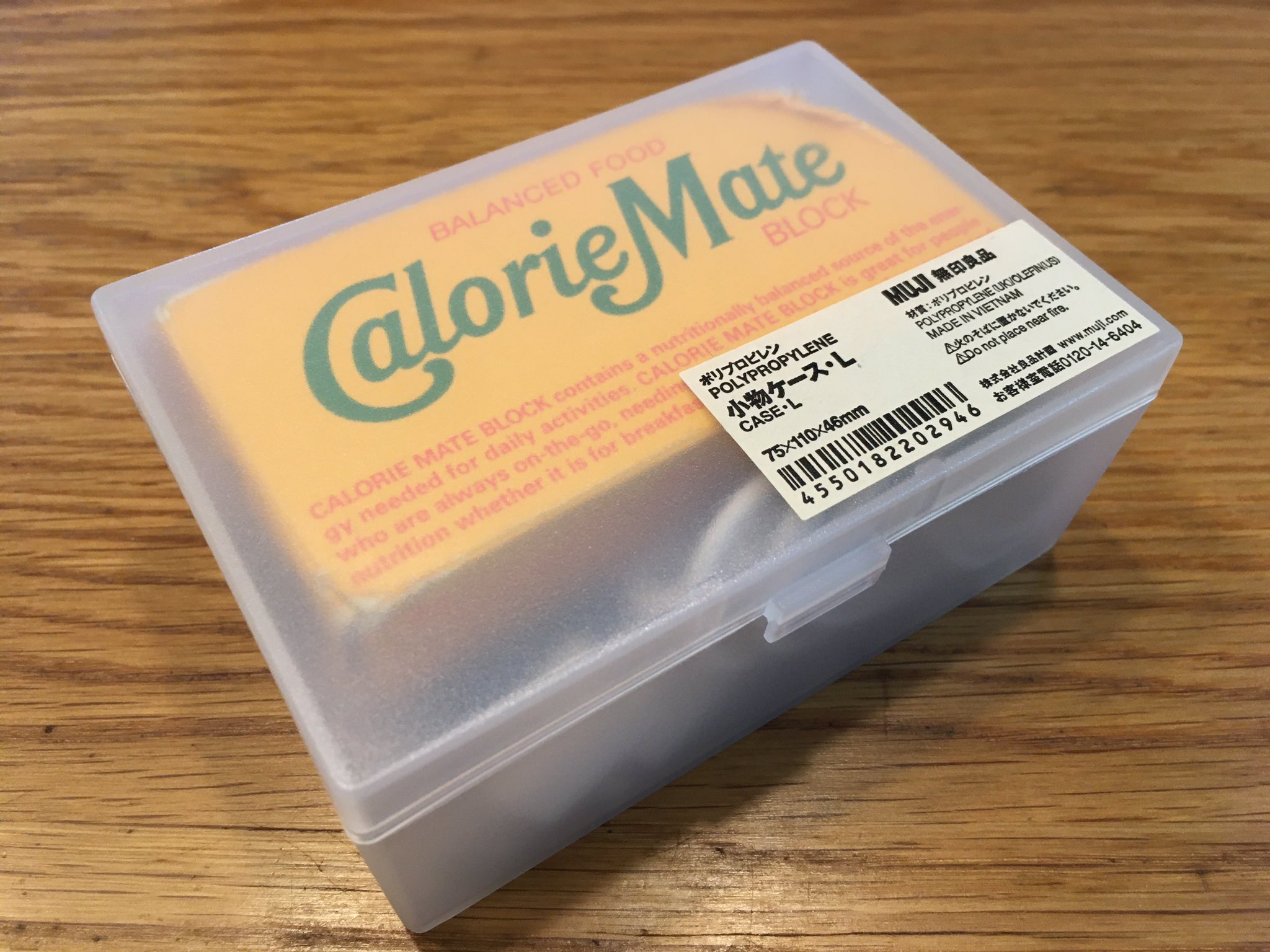 Kau 鞄に入れてるカロリーメイトがいつもぼろぼろに砕けてしまうので ハードケースを導入した T Co Nyof1xd9os Twitter Kau 鞄に入れてるカロリーメイトがいつもぼろぼろに砕けてしまうので ハードケースを導入した T Co Nyof1xd9os Twitter