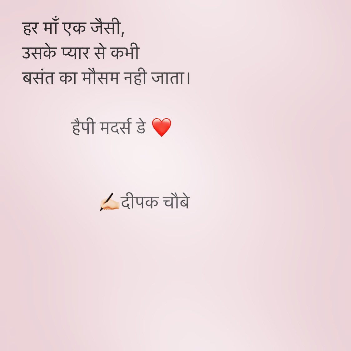 Deepak_Choubey_'s tweet photo. https://t.co/gR1b59Ex1q