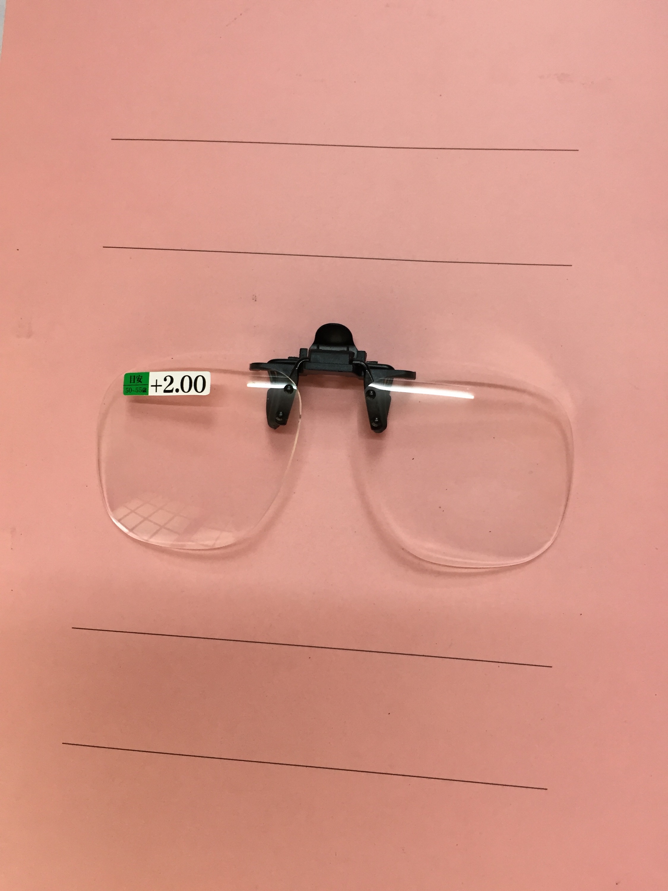 クリップオン老眼鏡 Twitter Search Twitter