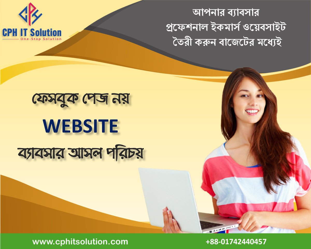 cph_it_solution's tweet image. ডিজিটাল যুগে আপনি পিছিয়ে থাকবেন কেন?
এখন ই যোগাযোগ করুন CPH IT Solution এ এবং বাজেটের মধ্যে নিয়ে নিন অত্যাধুনিক ওয়েবসাইট
মোবাইল: 01742440457 (WhatsApp - Imo.)
ওয়েবসাইট: cphitsolution.com
ইমেইল: info@cphitsolution.com