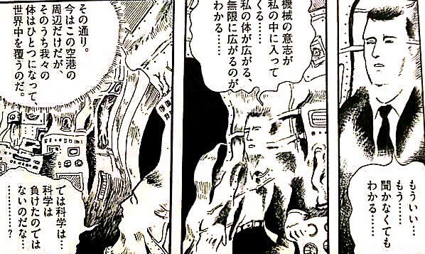 ぬか床の日常 ほとんどエヴァ説 エヴァの説明がぬか床で済む可能性が出てきた Togetter