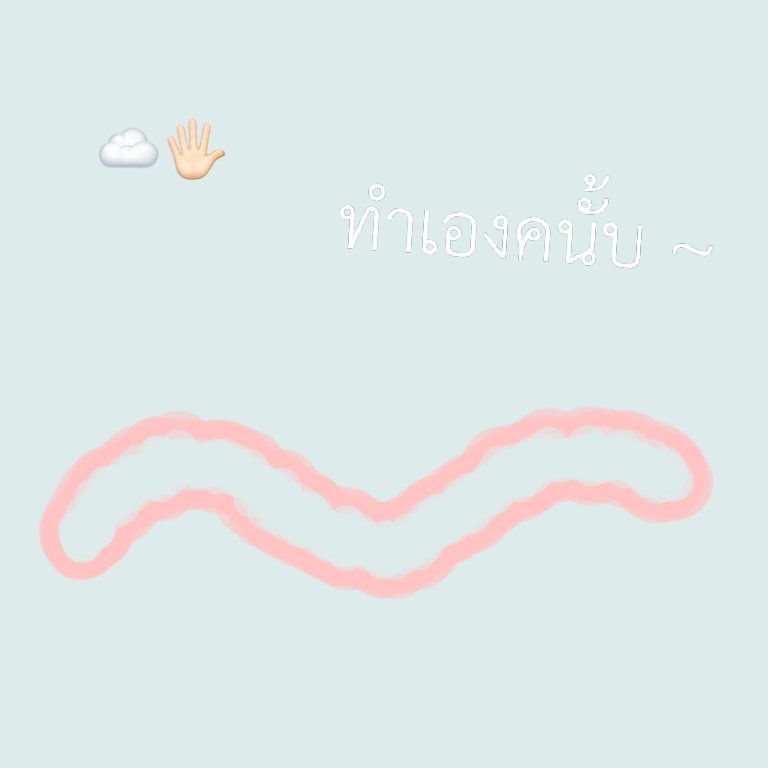 KsikRuifk's tweet image. แง่มๆ มาแจกบรัช ibispaint งับ ꒱
อาจจะไม่สวยหน่อย ◌ เอาไปใช้กันหน่อยงับ 🥕 ฝากหน่อยงับ ✿ #ibispaint #แจกบรัช #あなたはかわいいです 🌷🤍