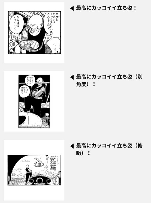 まつさんさん の最近のツイート 3 Whotwi グラフィカルtwitter分析 まつさんさん の最近のツイート 3 Whotwi グラフィカルtwitter分析