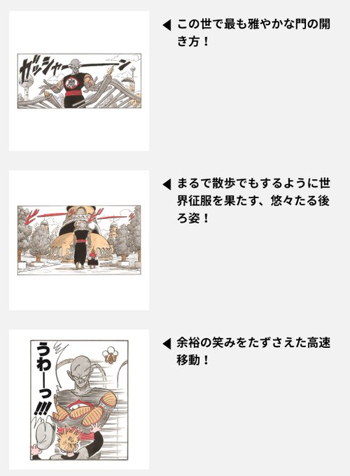 まつさんさん の最近のツイート 3 Whotwi グラフィカルtwitter分析