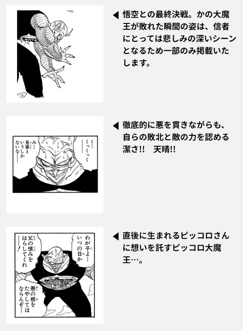 まつさんさん の最近のツイート 3 Whotwi グラフィカルtwitter分析 まつさんさん の最近のツイート 3 Whotwi グラフィカルtwitter分析